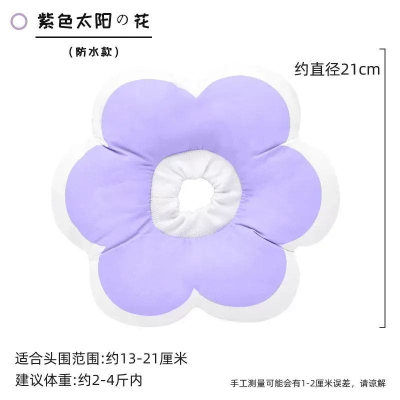 伊莉莎白圈貓用寵物絕育貓咪項圈脖圈防舔可調節貓圍脖頭套恥辱圈