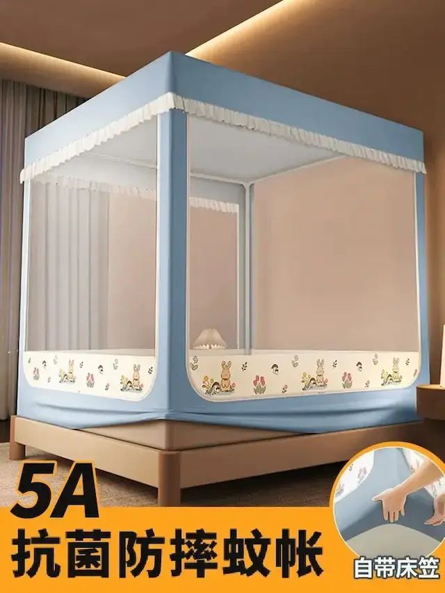 防摔蚊帐儿童家用卧室2025新款婴儿宝宝防止掉床回底床笠款蒙古包