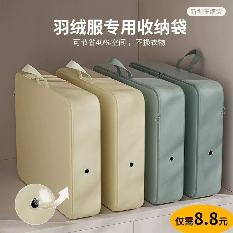 羽绒服压缩收纳袋防水防潮家用搬家整理便携行李袋子