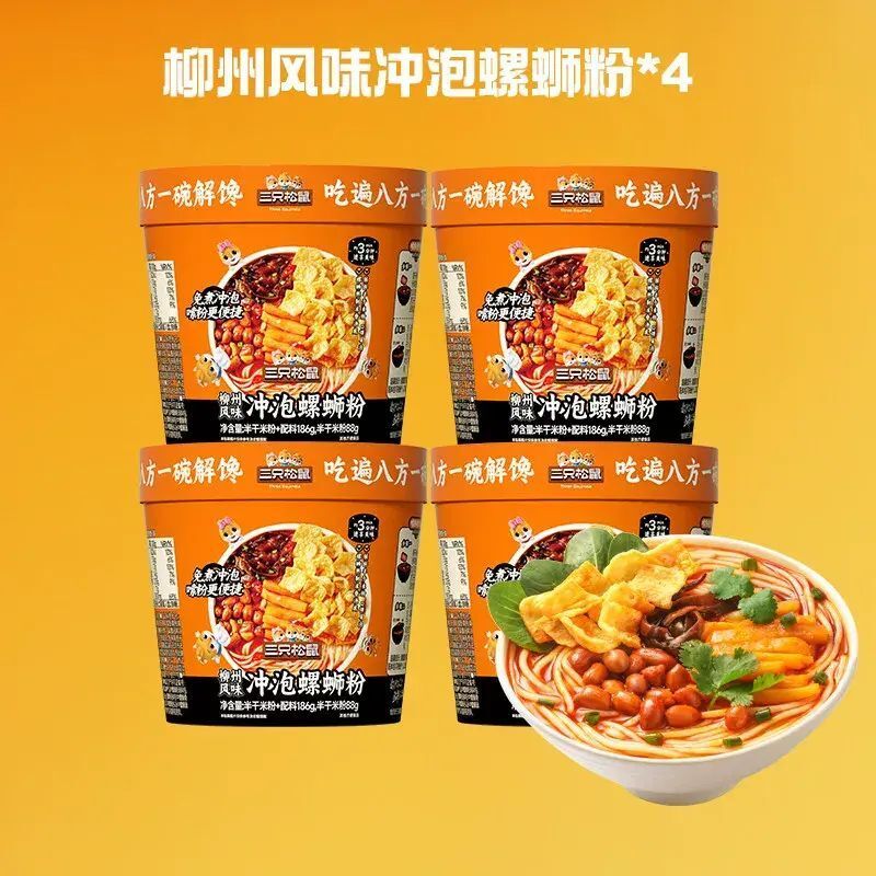 三隻松鼠超大腕螺螄粉柳州特產正宗米粉方便速食夜宵解饞小吃