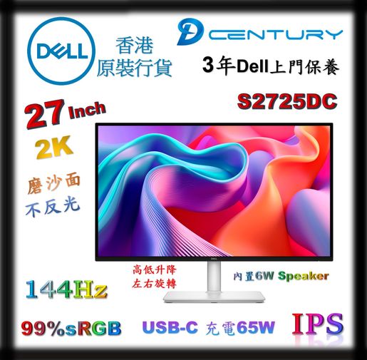 Dell 27Plus QHD USB-C モニター S2725DC ほぼ新品 Amazon.co.jp: Dell
