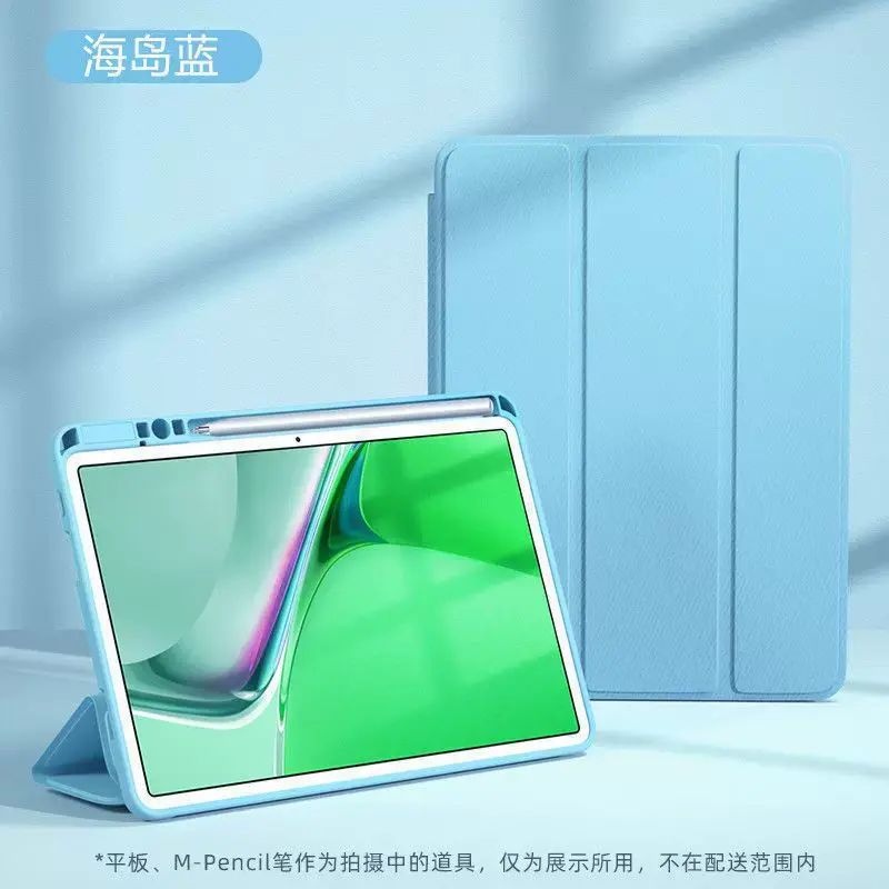 適用2025款華為matepadpro12.2寸平板保護套MRDI-W00帶筆槽矽膠殼