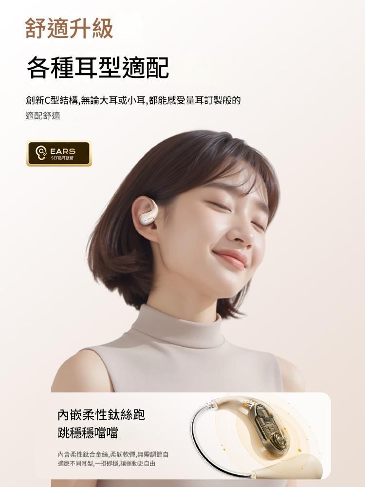 SOAIY索爱 挂耳式无线蓝牙耳机气骨传导开放不入耳 2025新款耳麦 真无线耳机