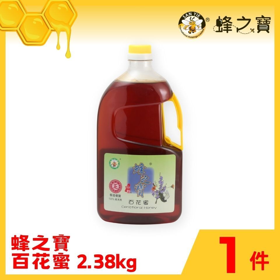 百花蜜 2.38公斤 (有助滋潤喉嚨/舒緩咽喉疼痛不適)100% 天然 純蜂蜜(#潤喉首選 百花精華 養生天然 大容量裝 家庭常備)