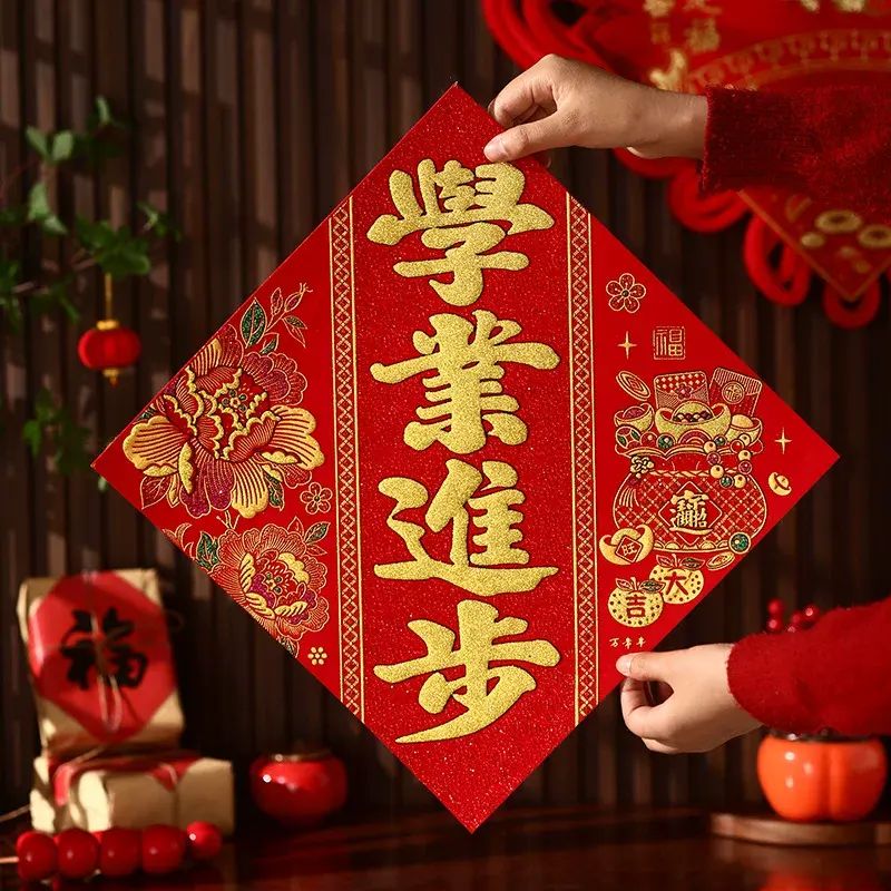 2026马年福字门贴新款立体入户门贴纸春节过年场景布置装饰品