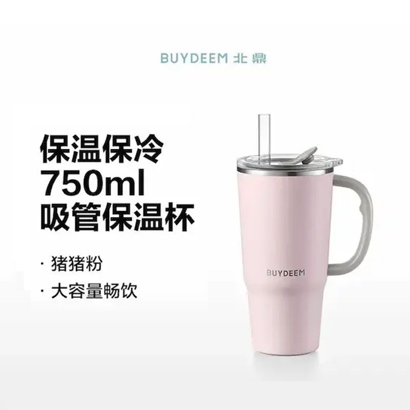 北鼎巨无霸吸管保温杯大容量水杯