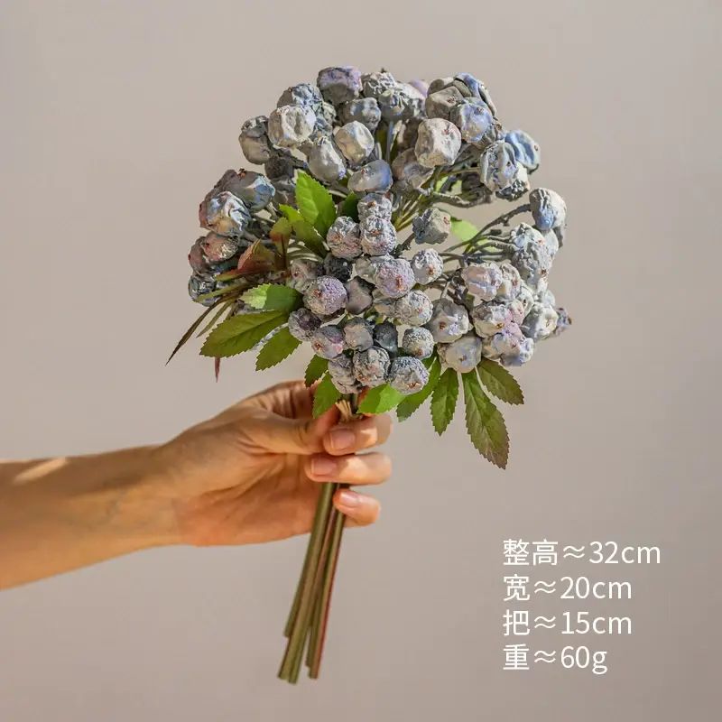 【掬涵】蓝莓浆果仿真花摆设客厅插花高级感逼真假花束手捧花摆件
