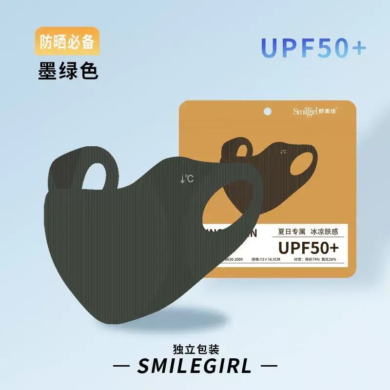 夏季女高顏值冰感防曬口罩UPF50+護眼角面罩防紫外線3d立體