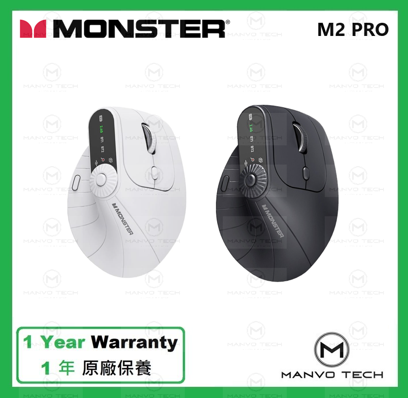 Airmars M2 PRO VERTICAL Ergonomic Design WIRELESS MOUSE - Black