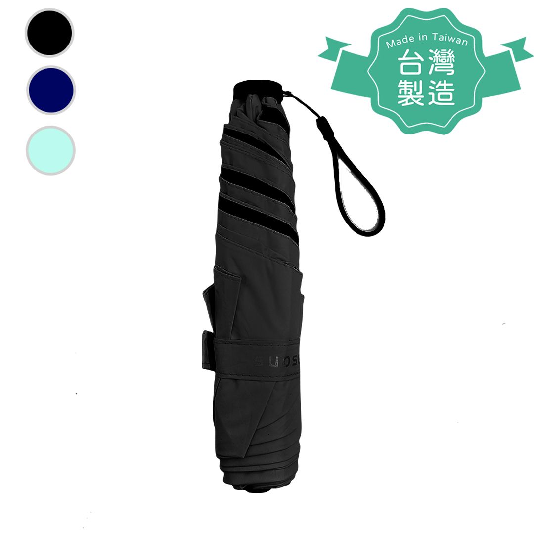 [Made in Taiwan！SUPER light! 115G!] Foldable Umbrella sunscreen for UV protection water repellent