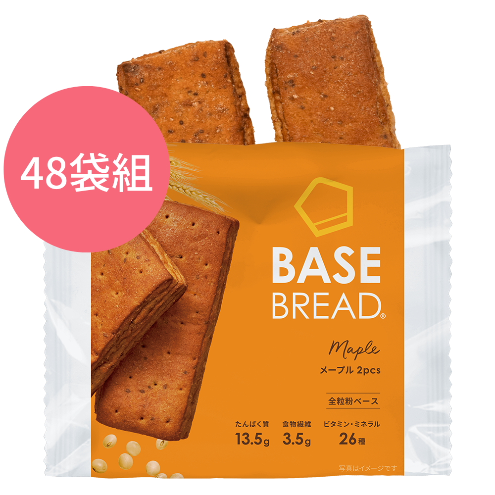 日本爆紅"BASE BREAD" 全營養麵包 - 楓糖口味/ 48袋 (24餐) BASE FOOD - 正式登陸香港/ 含蛋白質，膳食纖維，26種類**的維他命和礦物質等一天所需33種營養素