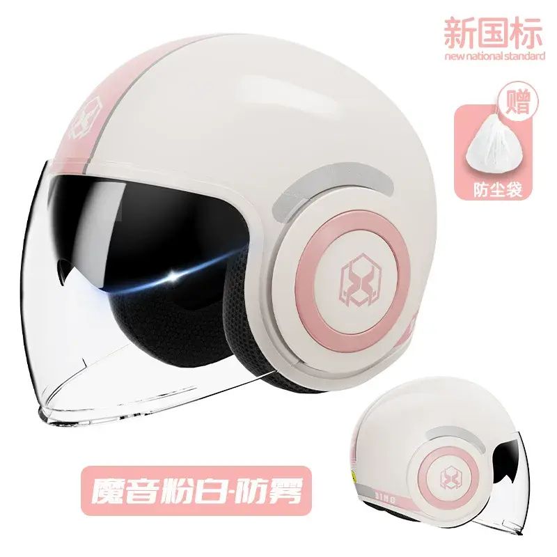3C認證摩托車頭盔男女士冬季保暖電瓶電動三C四季安全盔