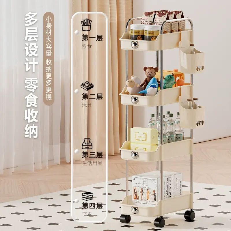 ins奶油風夾縫置物架小推車 高顏值母嬰用品零食飲料餐車收納架