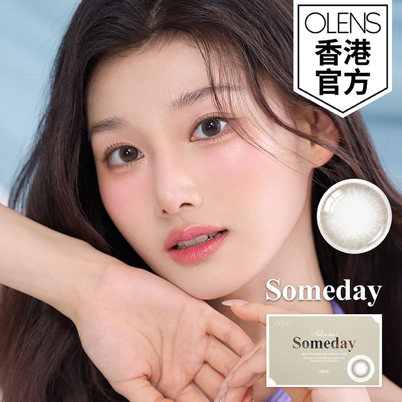 SOMEDAY GRAY 月拋 (度數: -6.00)