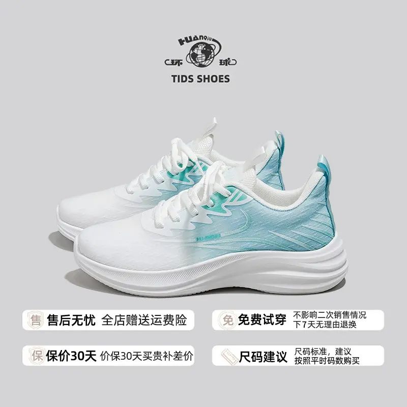 环球轻便运动鞋女2025夏季新款百搭学生校园风跑步鞋网面透气鞋子