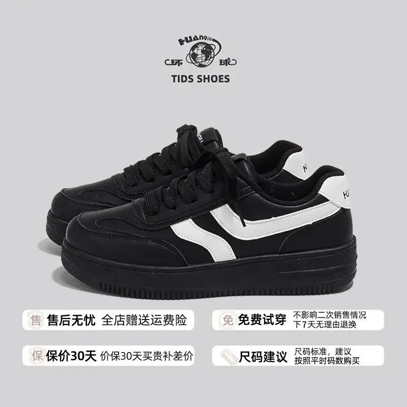 环球黑色小白鞋女款2025新款小众设计感百搭2024爆款轻便休闲板鞋