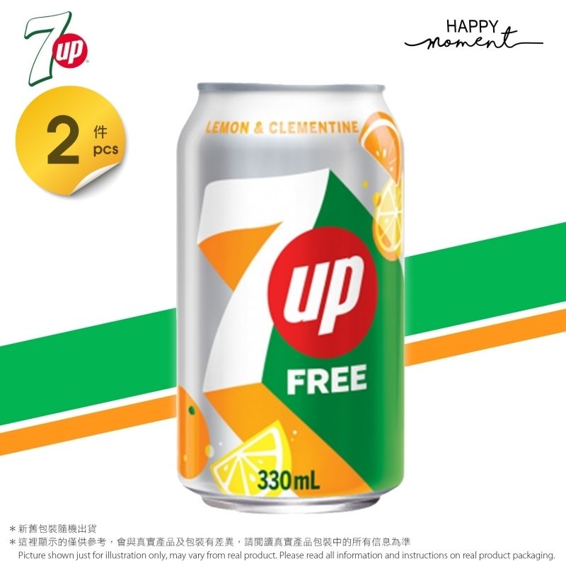 2pcs - 7up Free (Lemon  Clementine) Can(330ml x2) [Random Packing]