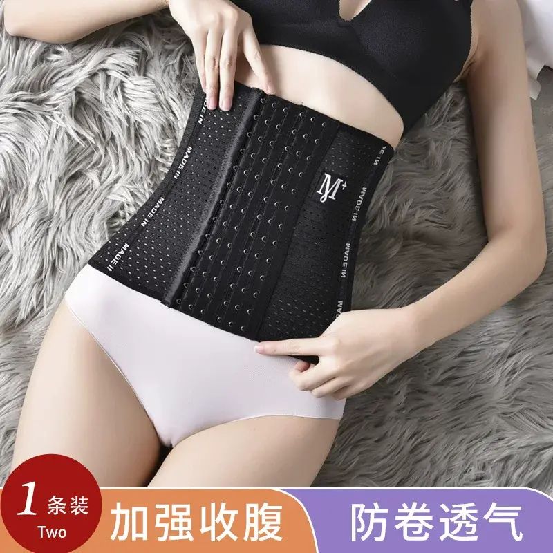 塑身收腹帶減肥瘦身美體運動健身產後腰封束腰女綁帶束腹透氣薄款