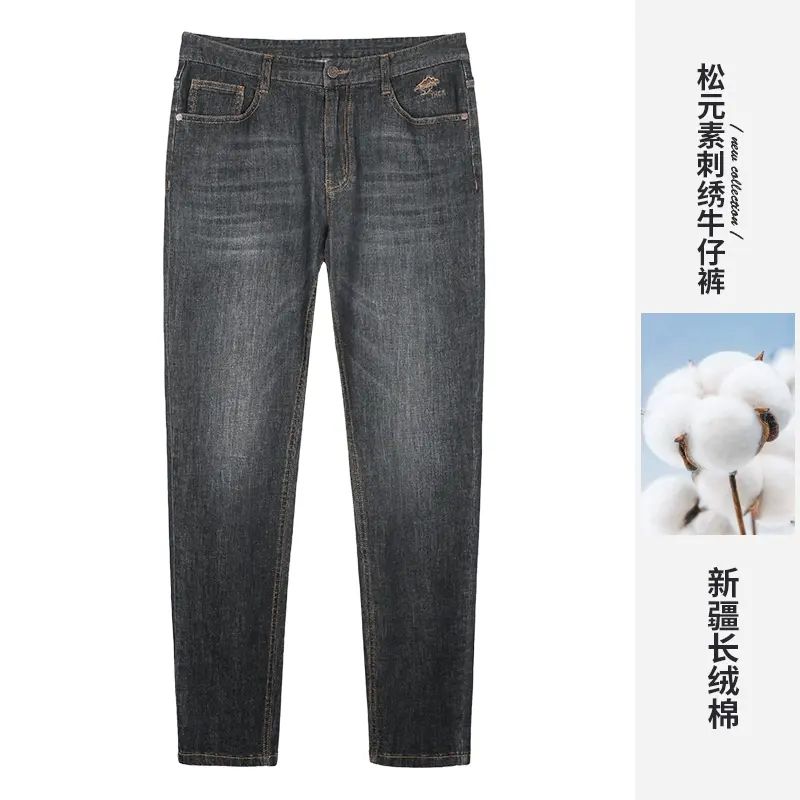 才子男装休闲牛仔裤男2025夏季新款修身弹力裤子水洗刺绣牛仔长裤