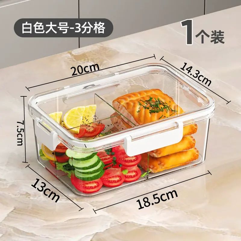 分隔保鲜盒食品级冰箱专用收纳盒水果便当盒可加热塑料密封盒套装