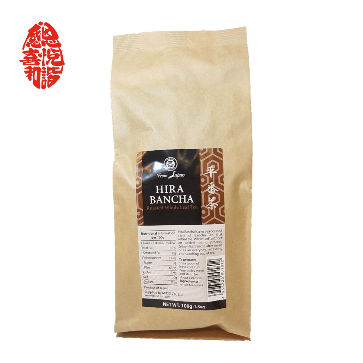 正食平番茶/100克