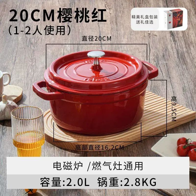 relaax琺瑯鍋鑄鐵鍋家用燉鍋砂鍋煲湯鍋燜燒鍋燃氣灶電磁爐通用
