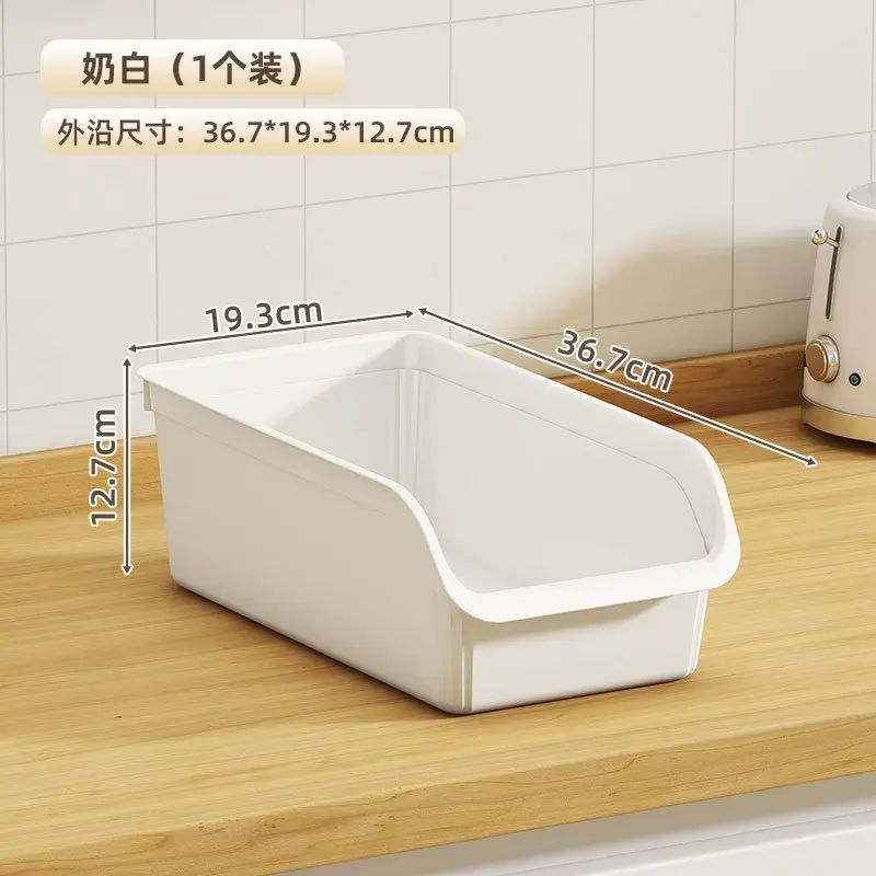 收納盒塑膠加厚桌面斜口收納筐廚房整理盒純色櫥櫃零食儲物箱