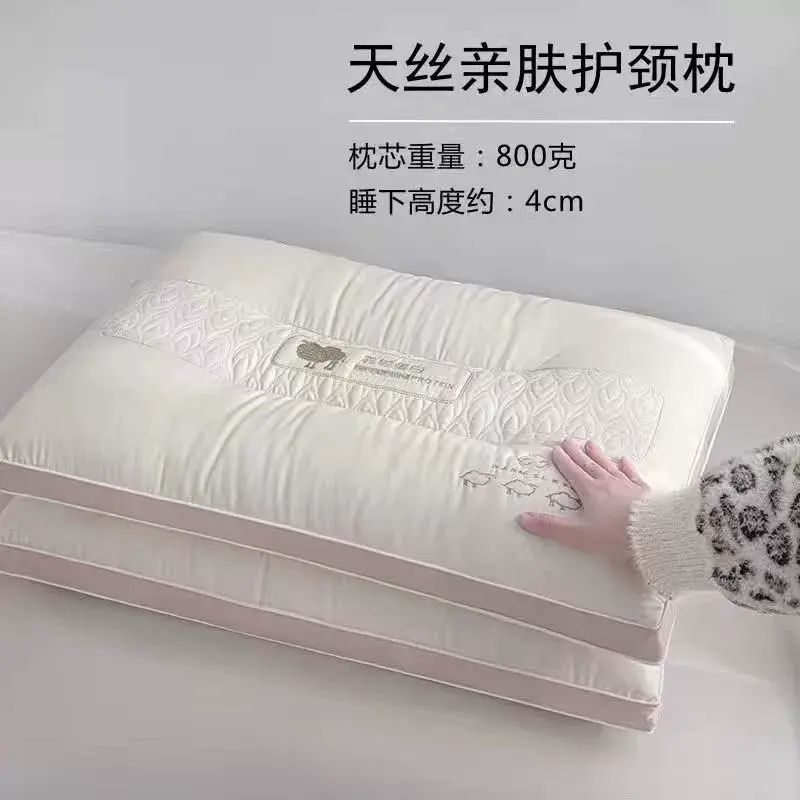 枕頭枕芯家用護頸椎助睡眠枕學生宿舍女睡覺專用單人成人男一對裝