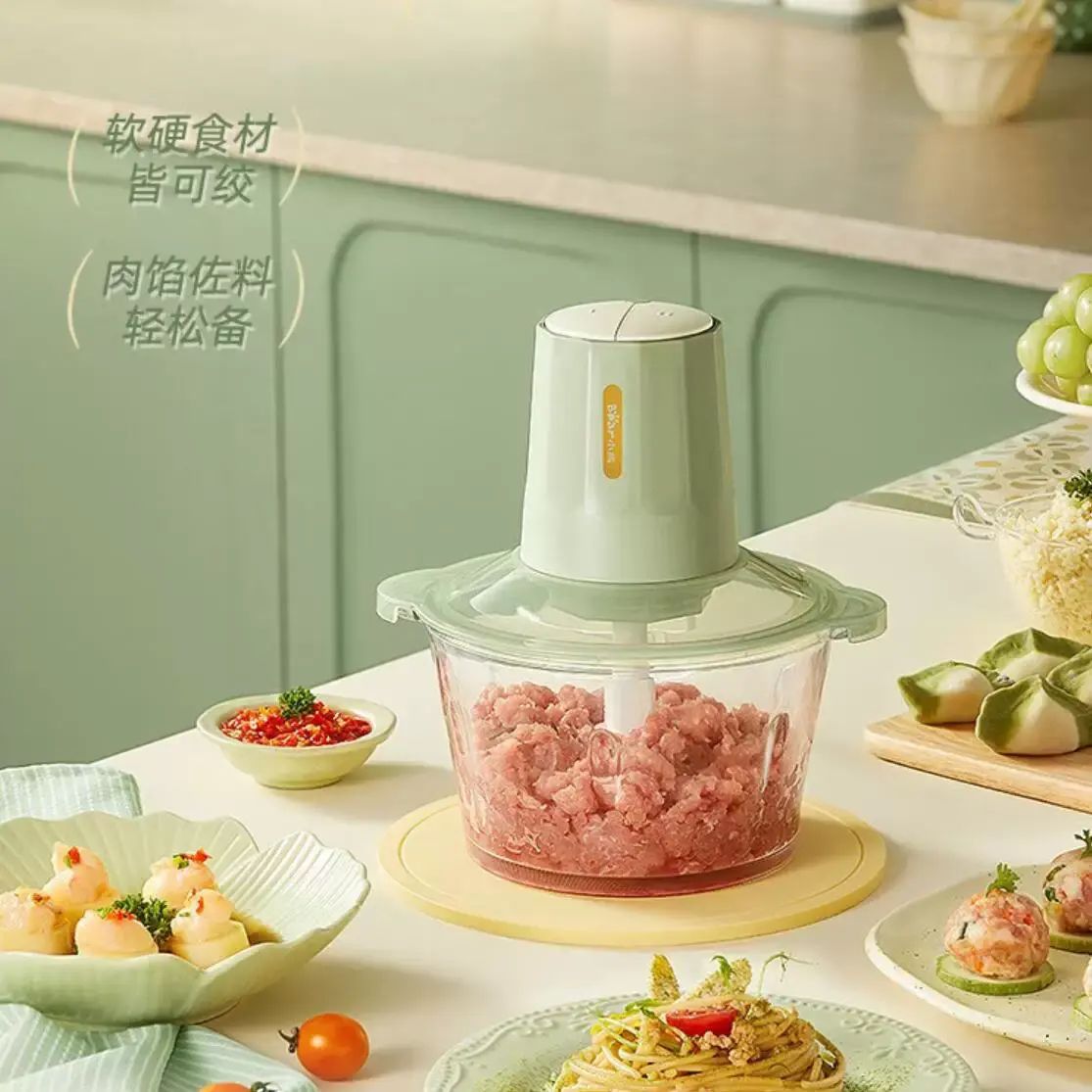 Bear Meat Grinder QSJ-U03B5 Electric Multi Chopper