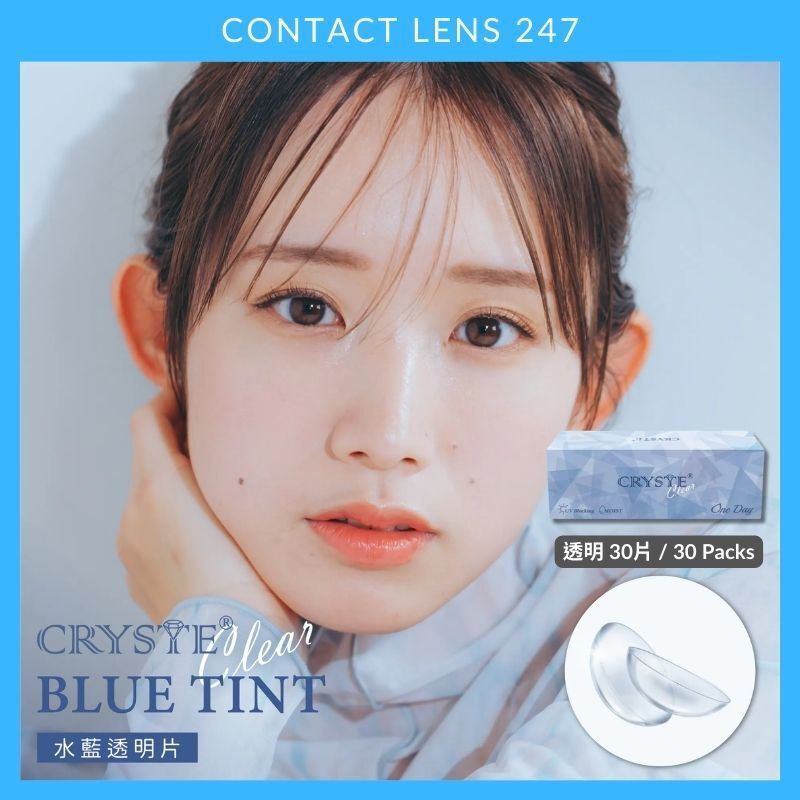 水藍透明片 日拋隱形眼鏡 30片裝 [平行進口]
