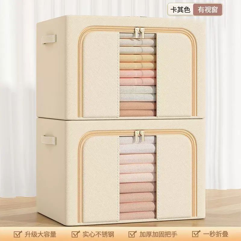 牛津布多功能可折疊加粗裝棉被衣服鋼架大容量布藝儲物箱整理箱子