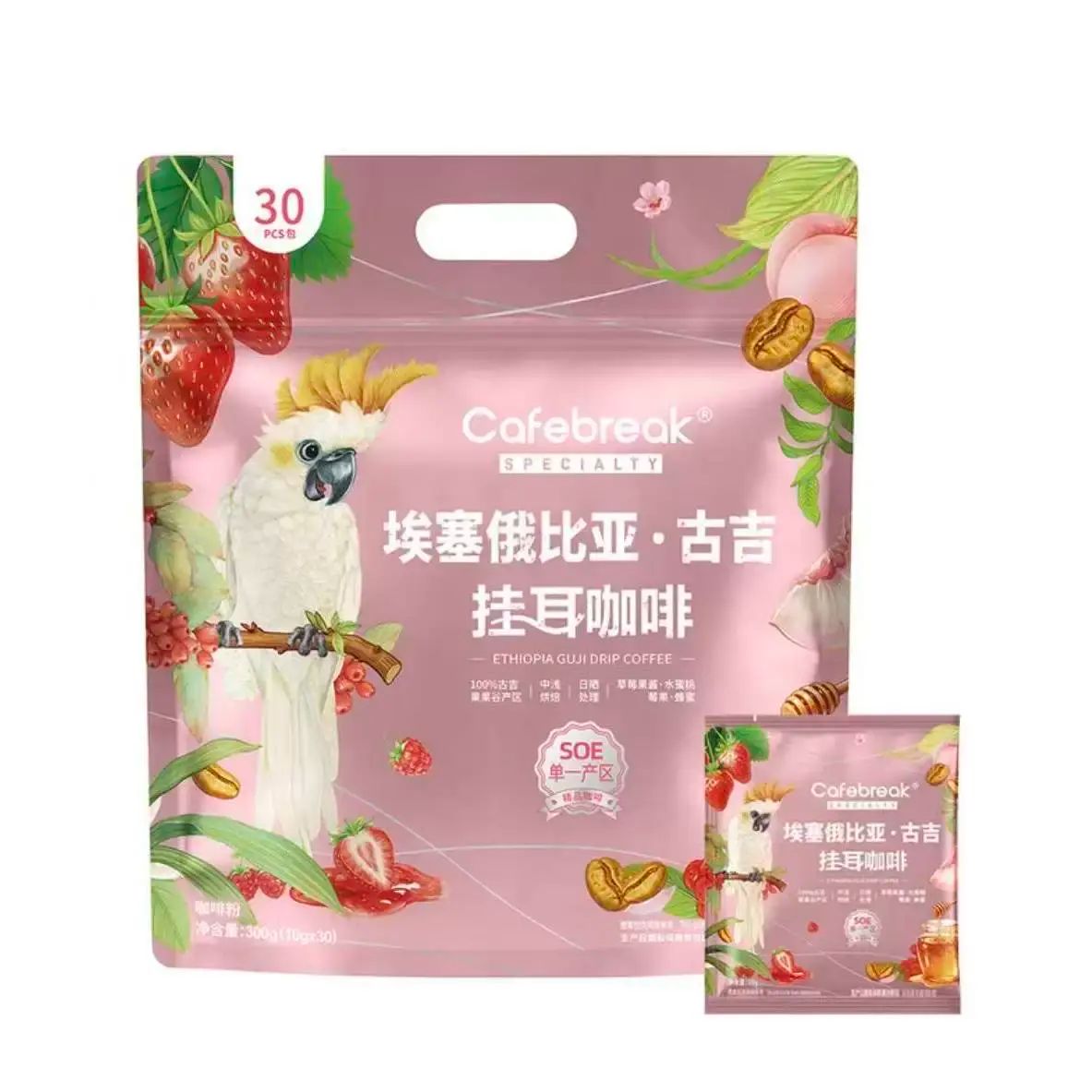山姆會員商店正品 布蕾克 衣索比亞古吉掛耳咖啡 300g 咖啡飲品