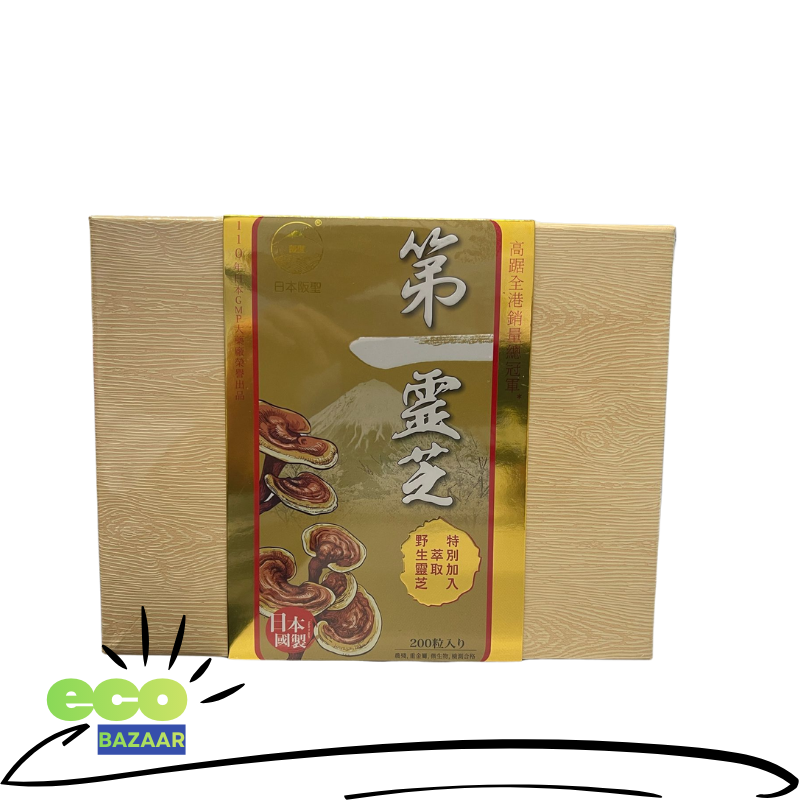 First Reishi 200 capsules (Parallel Imports) [D15-4]