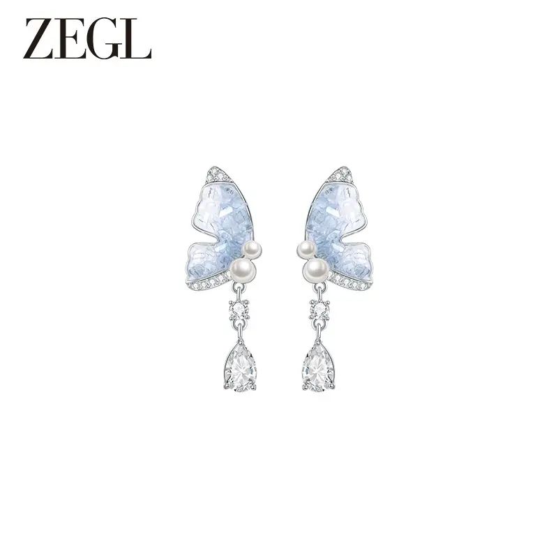 ZEGL冰晶蝴蝶耳饰女新款爆款耳钉耳坠耳夹高级珍珠适合春天的耳环
