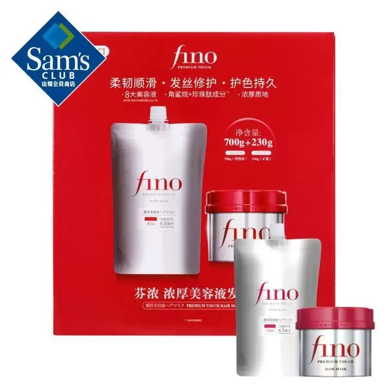 Sam's Genuine - Japanese Deep Hair Mask 700g+230g