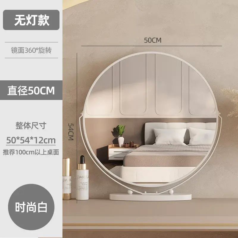 台式智能led化妆镜带灯光女生卧室房间桌面网红奶油风梳妆台镜子
