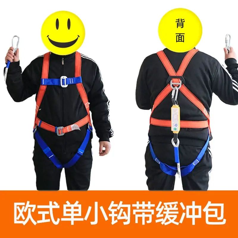 五點式安全帶 全身式設計雙大鉤配置帶高效緩衝裝置 防墜落性能卓越 專為高空作業打造 歐式風格標準 符合國際安全規範 提供全方位可靠防護 確保作業人員安全無憂