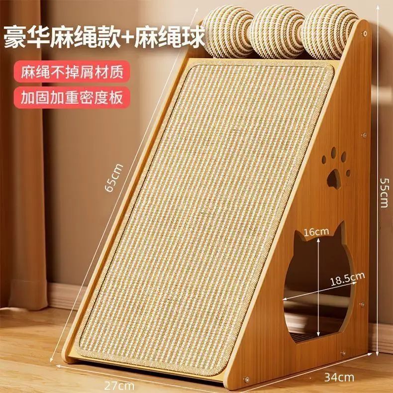 猫抓板猫窝立式耐磨不掉屑贴墙猫爪板宠物小猫玩具猫抓垫猫咪用品