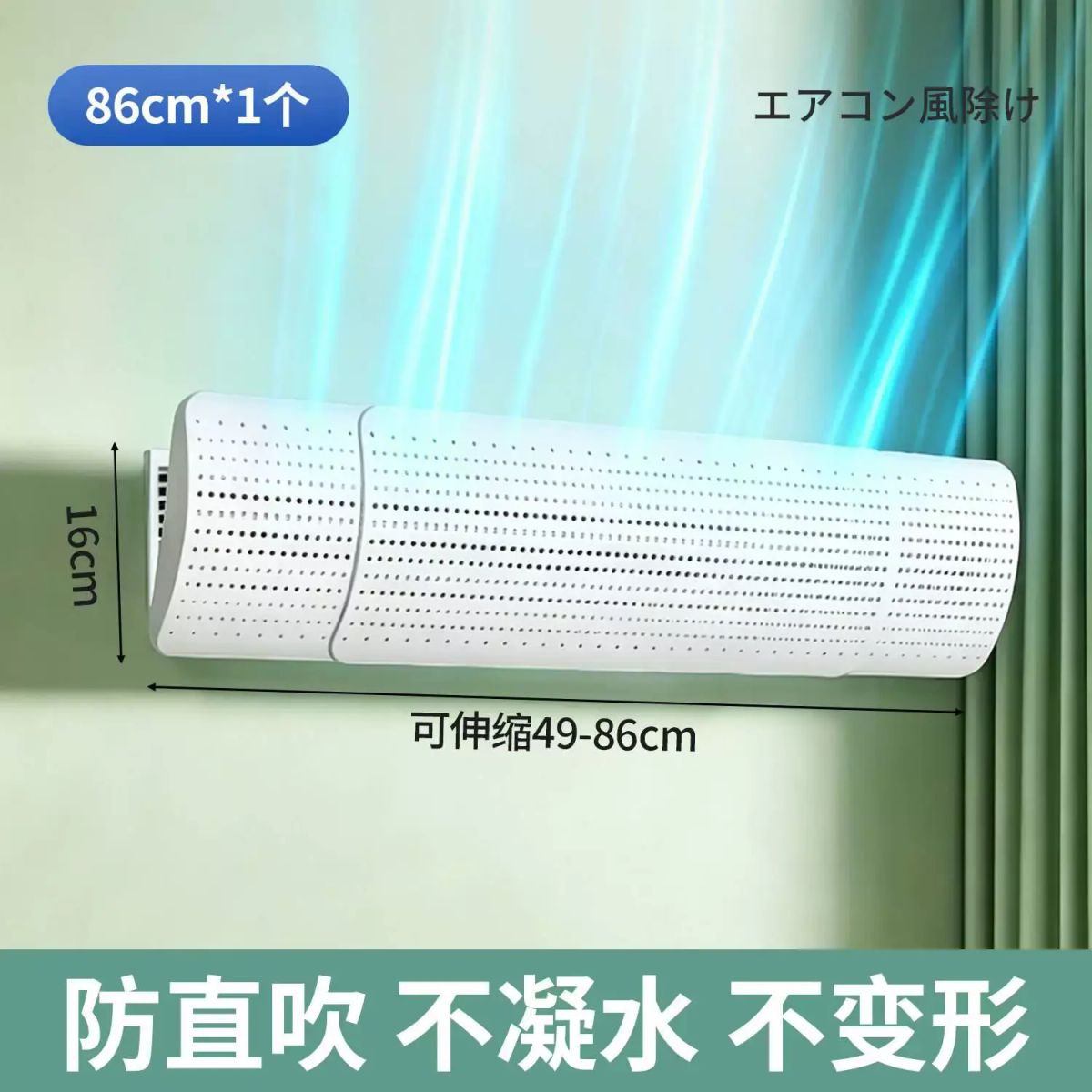 中央空调挡风板导流板风管机出风口格栅挡板防直吹导风罩通用冷气