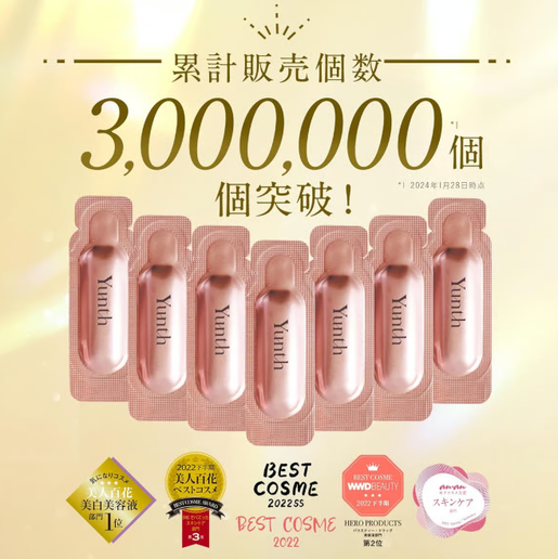 Yunth | Pure VC 100% Highly Concentrated Whitening Serum (1ml x 28