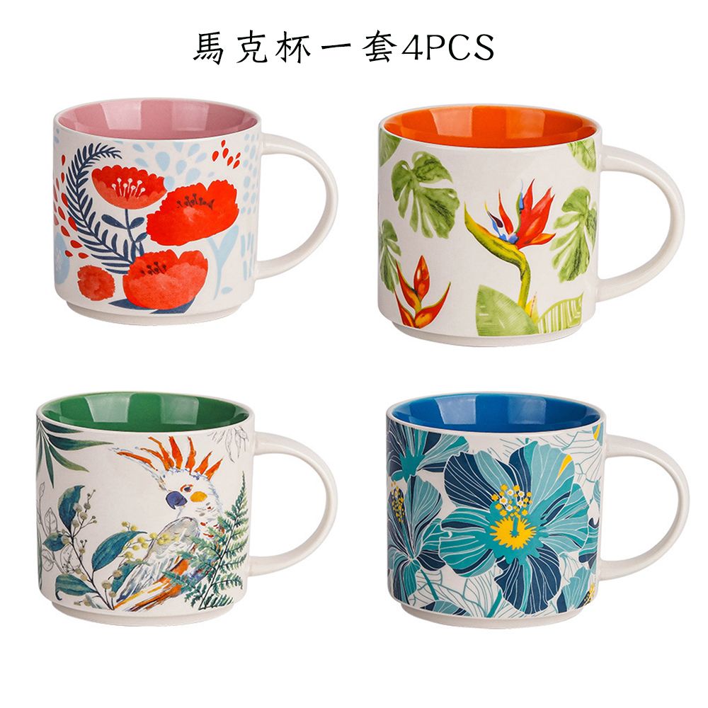 Mug Ceramic Coffee Cup 360ML Tea Cup Cartoon Children's Water Cup Kitchen Household Office Tableware