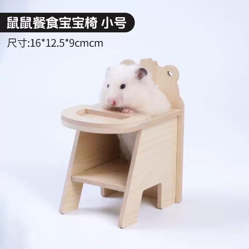 倉鼠餐桌椅金絲熊吃飯玩具臺互動擺拍可愛桌子造景用品大全