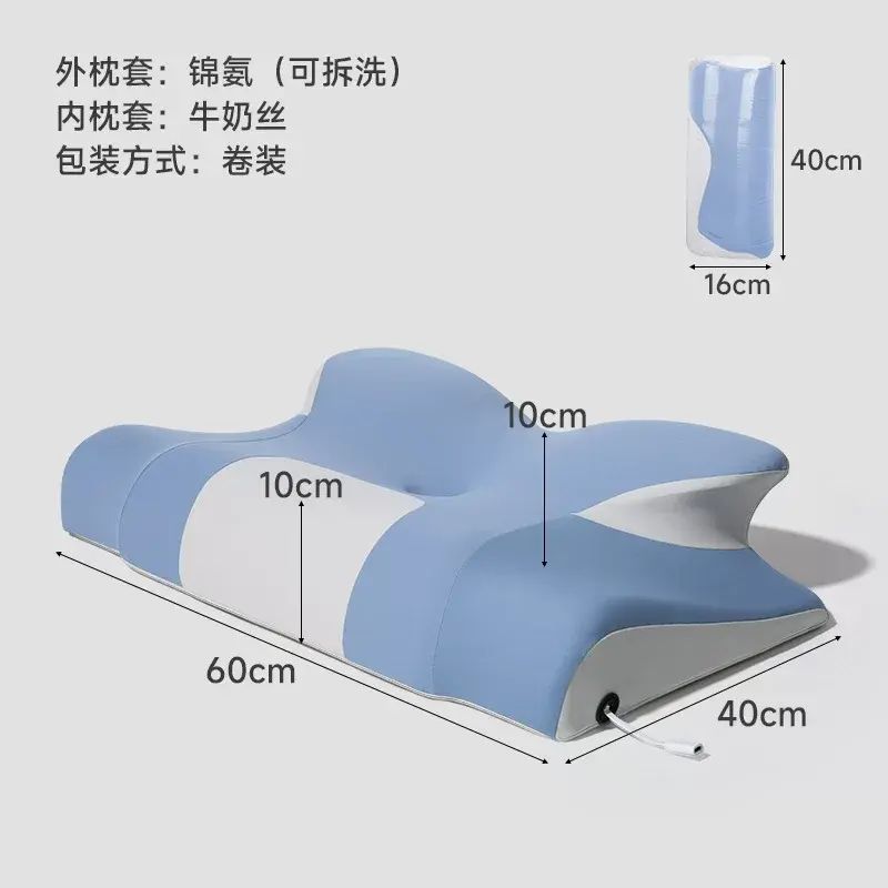 記憶棉枕頭熱敷蝴蝶枕助睡眠慢回彈枕芯頸椎護頸枕記憶枕