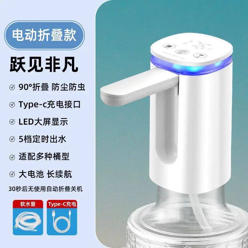 Electric water pump