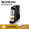 Atelier 咖啡機, 黑色 | Starbucks by NESPRESSO 咖啡膠囊相容