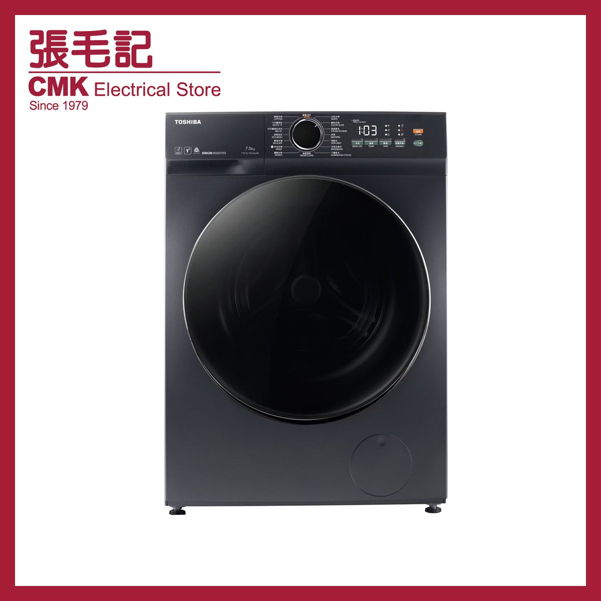 (included standard installation) TW-T21BU80UWH(MG) 7KG 1200rpm Front Loading Washing Machine