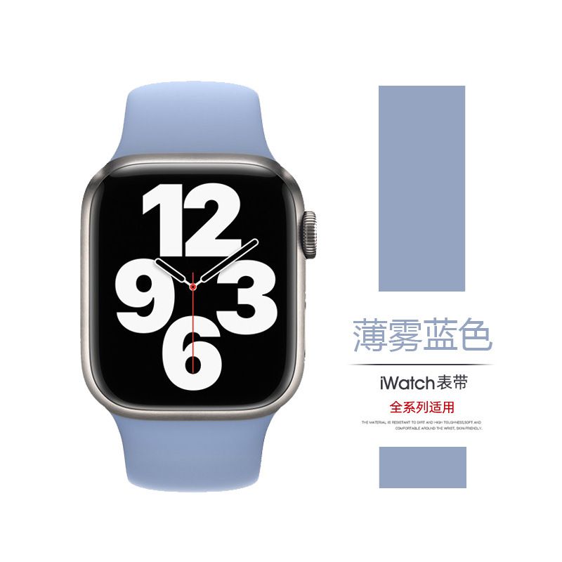 適用Apple Watch 9/SE/8/7/6嘅液態矽膠錶帶 柔軟親膚 多色可選- 薄霧藍【經典款】 長款【IWATCH-S10-46錶盤】【硅膠錶帶】
