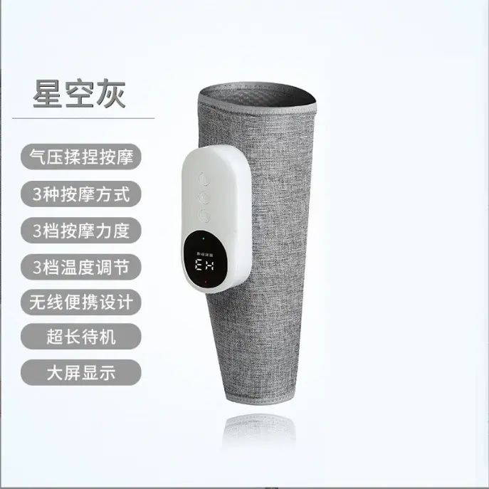 小腿按摩器空氣波電動氣壓疏通儀登場 集多功能於一身的腿部按摩神器 空氣波技術模擬專業按摩手法 精準疏通腿部經絡 搭配恆溫熱敷功能 溫暖舒適放鬆肌肉 有效緩解腿部疲勞酸痛 助您輕鬆擁有迷人美腿