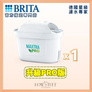 【Free Gift】[Pack 1] MAXTRA PRO Pure Performance water filter cartridge | 濾水壺 濾水器 濾芯  