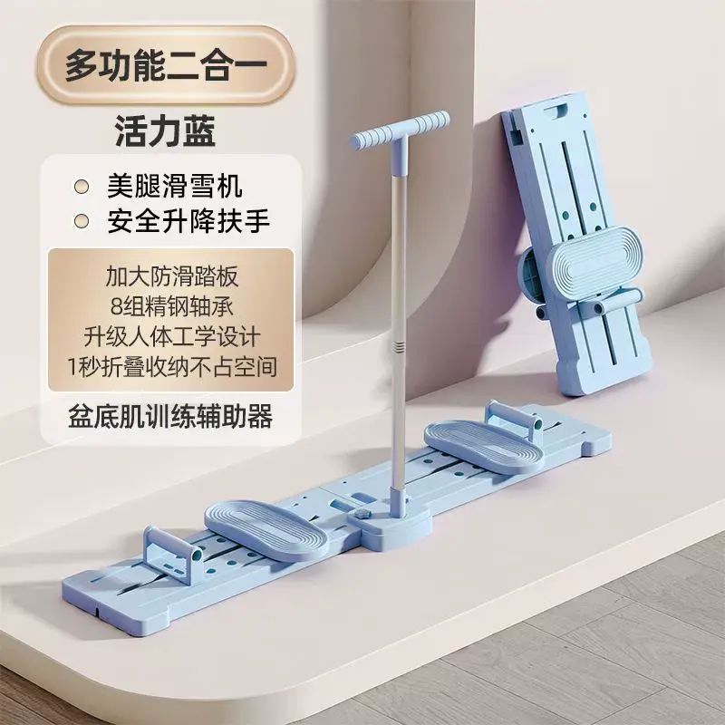 美腿神器滑雪机腿部训练器家用健身器材健腹俯卧撑板训练锻炼健身